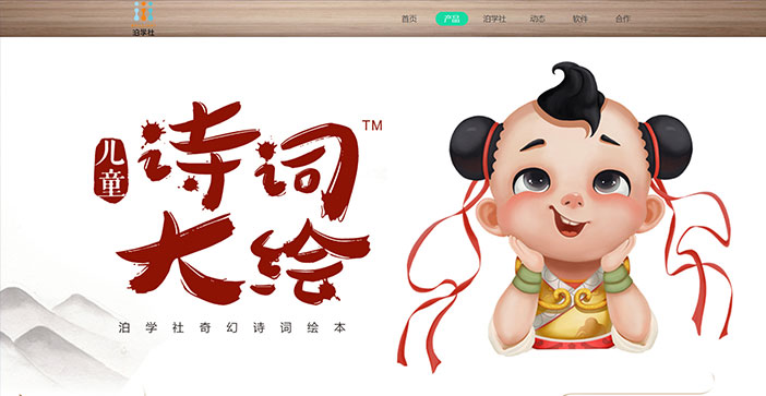 維度時(shí)空網(wǎng)站建設(shè)公司